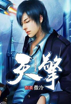 网络神作小说详细列表,网络小说神作