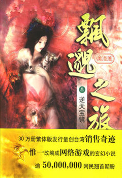 网络文学有什么好玩的小说,网络经典小说有哪些