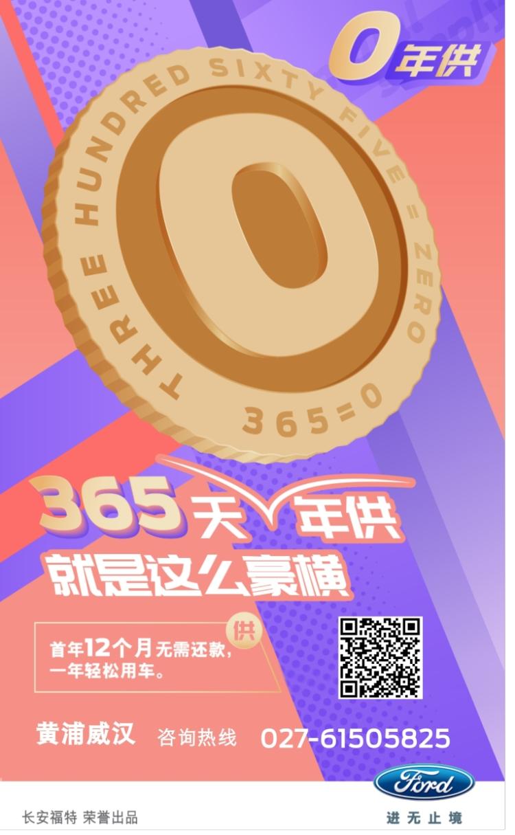 锐界优惠多少抄底,成都锐界plus优惠3万到5万