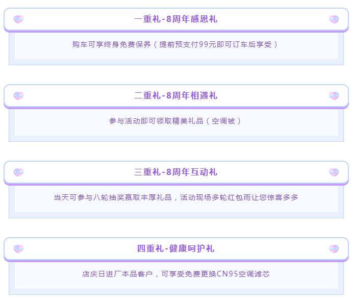 鹏扬传祺,鹏洋广汽传祺