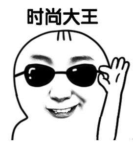 橙色时尚装,橙色系潮流穿搭