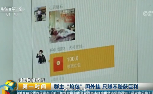 寰俊缇ゆ姠绾㈠寘鏆楄棌闄烽槺,鍔犲井淇″ソ鍙嬭繘缇ゆ姠绾㈠寘