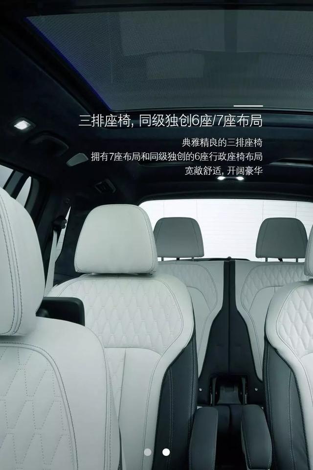 遇见豪华新境界—唐山浩丰宝BMW大型豪华车体验活动