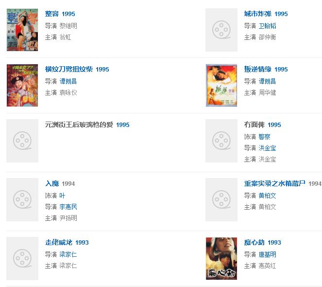 慕容复扮演者张国强和谭咏麟,谭咏麟演过慕容复吗