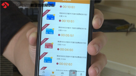 一元购骗局涉案多少钱,一元购诈骗