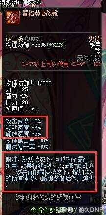 艾肯出什么装备好,艾肯套天下第一