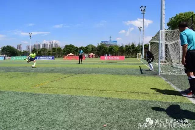 汕头足协青少年锦标赛,汕头青少年足球杯比赛