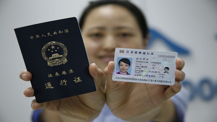 有深圳居住证怎么办理港澳通行证,非深户在深圳港澳通行证办理流程