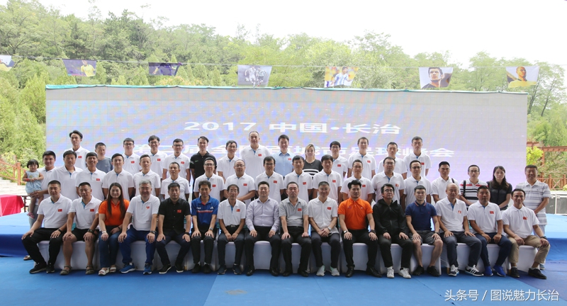 长治第二届全国百城市足球邀请赛,第二届全国城运会开幕式