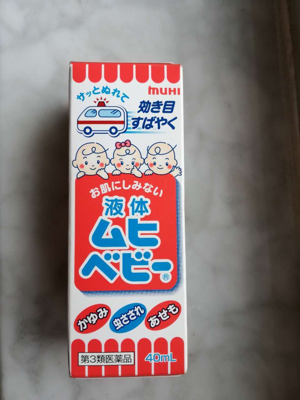 扒一扒大牌化妆品,扒一扒骗人的日本药妆