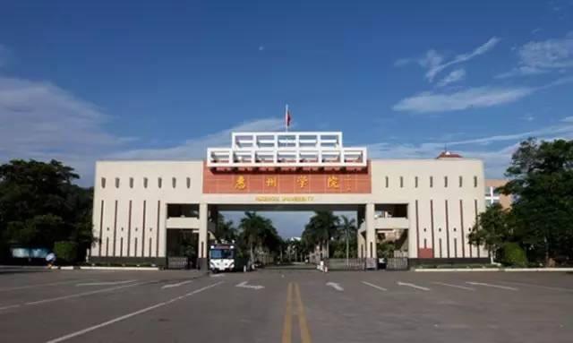 你好！我的名字叫惠州，这是我的名片