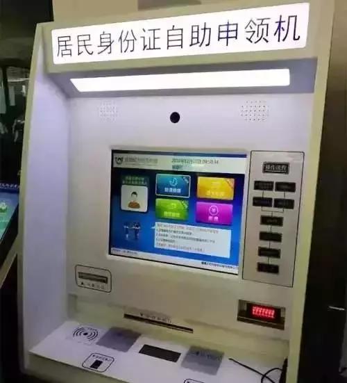 外地b证驾驶证在福州可以换证吗,福州24小时自助驾驶证换证服务