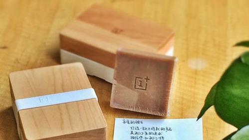 360手机发布会前奇招,360新机发布会邀请函