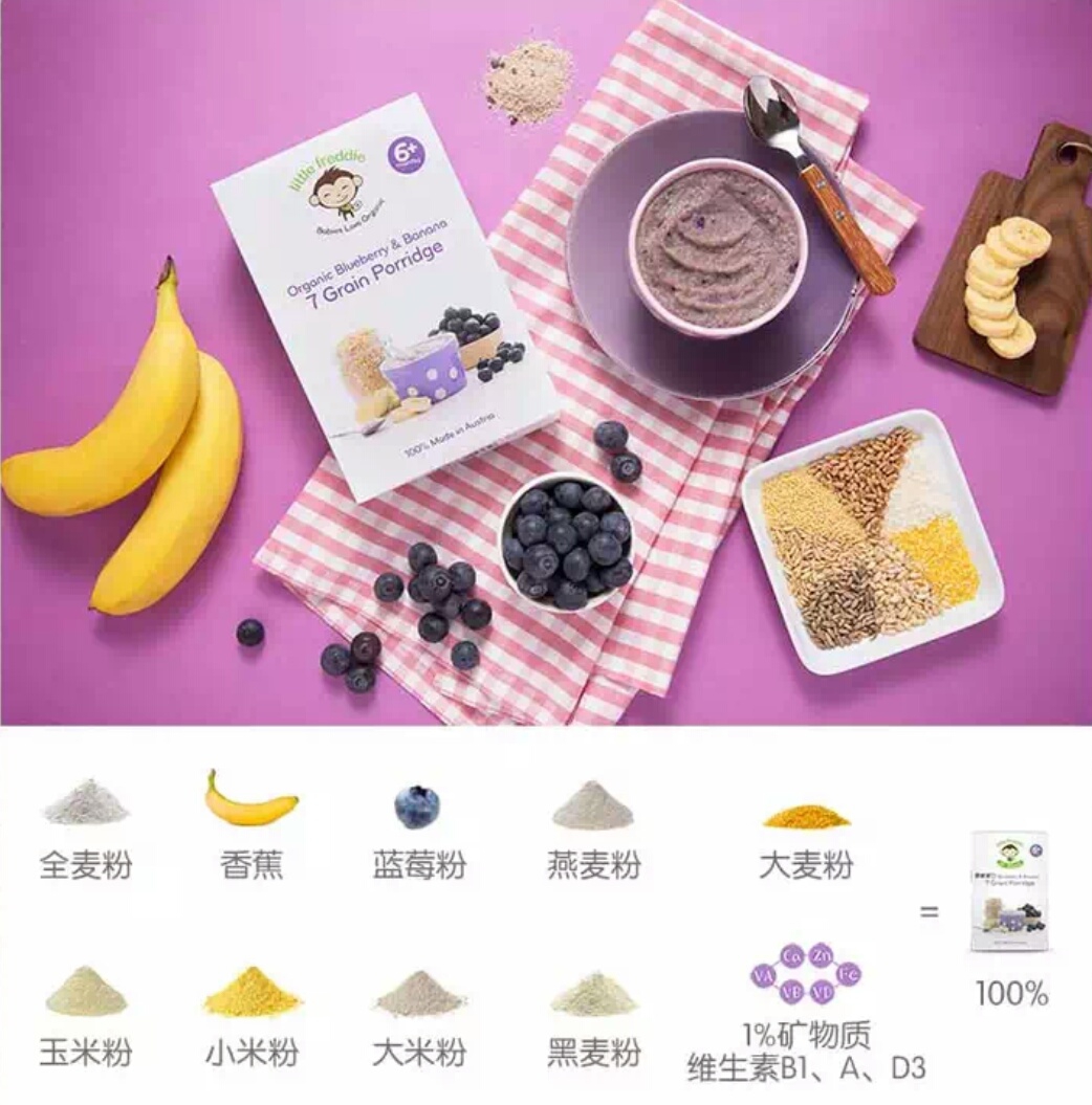 宝宝不爱吃饭妈妈费尽心机买零食,孩子不乖乖吃饭宝妈宝爸会说啥