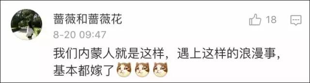 男朋友是内蒙古人,第一次送的礼物是一只羊网友笑喷:成都人只能送火锅底料了!