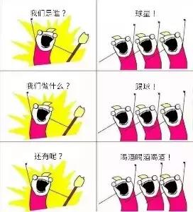 天黑请闭眼军棋版,天黑请闭眼足球