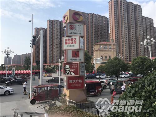 北城世纪金源购物中心8周年,北城世纪金源购物中心平面图