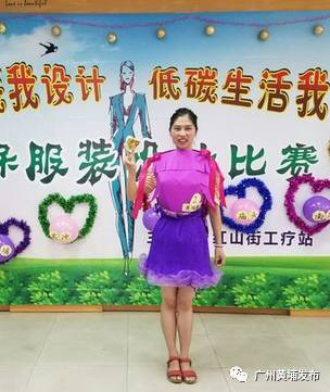 废旧物做战袍，红山街工疗站“环保+”创意演绎“服装时尚秀”