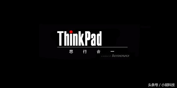 thinkpad属于高端笔记本吗,2000价位二手thinkpad笔记本推荐