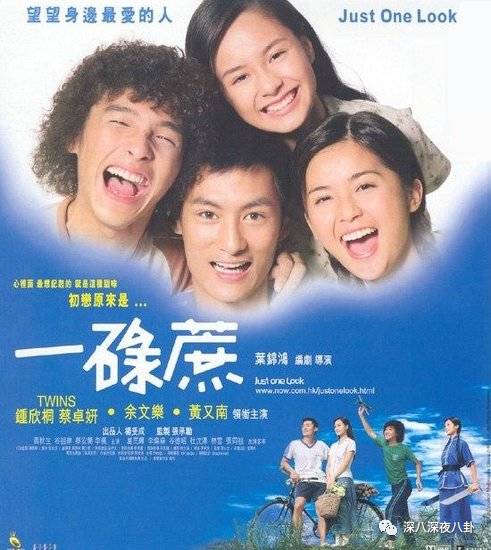 陈冠希余文乐互怼,陈冠希diss