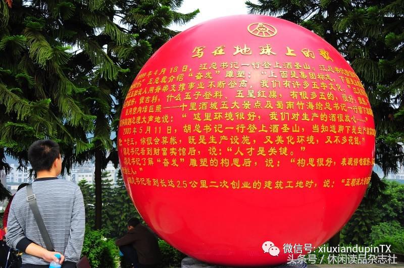 五粮液酒圣山可以开车上去不,五粮液酒厂全景参观