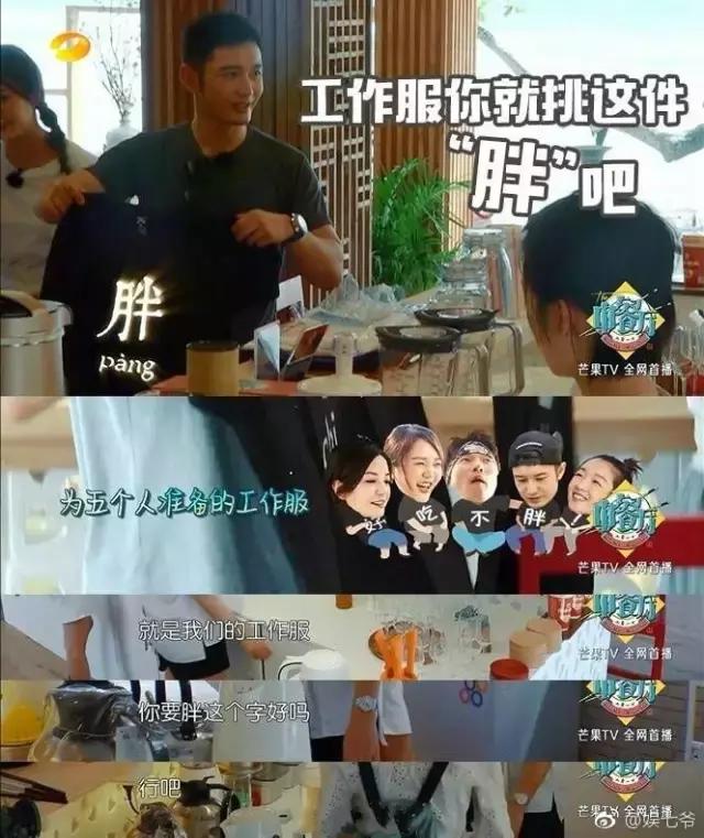 赵薇穿搭夏装,女人学赵薇穿衣搭配