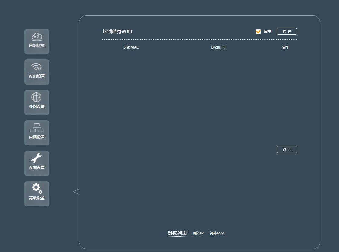 家里使用企业级路由器好吗,家里能用企业级路由器么
