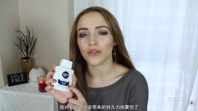 妆前乳男士测评,平价男士妆前乳