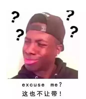 十大违禁入境品,各国海关奇葩禁令