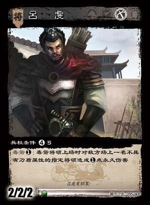 三国演义黑化最严重的两个人物,三国演义为什么要黑化历史人物