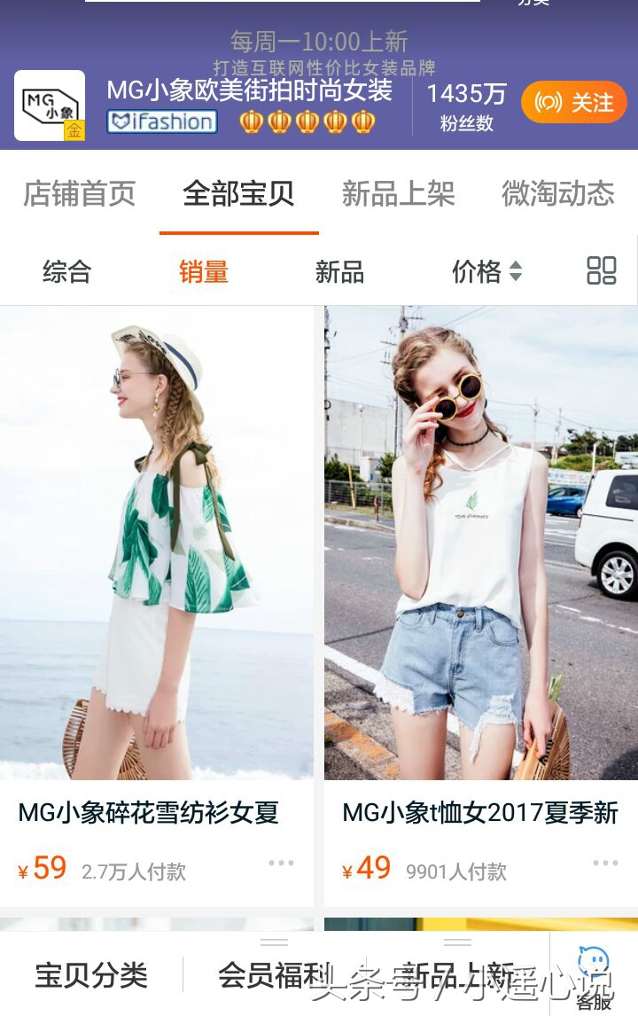 百万粉丝的服装网店,一百万粉丝穿女装