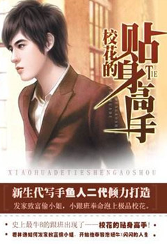 网络神作小说详细列表,网络小说神作