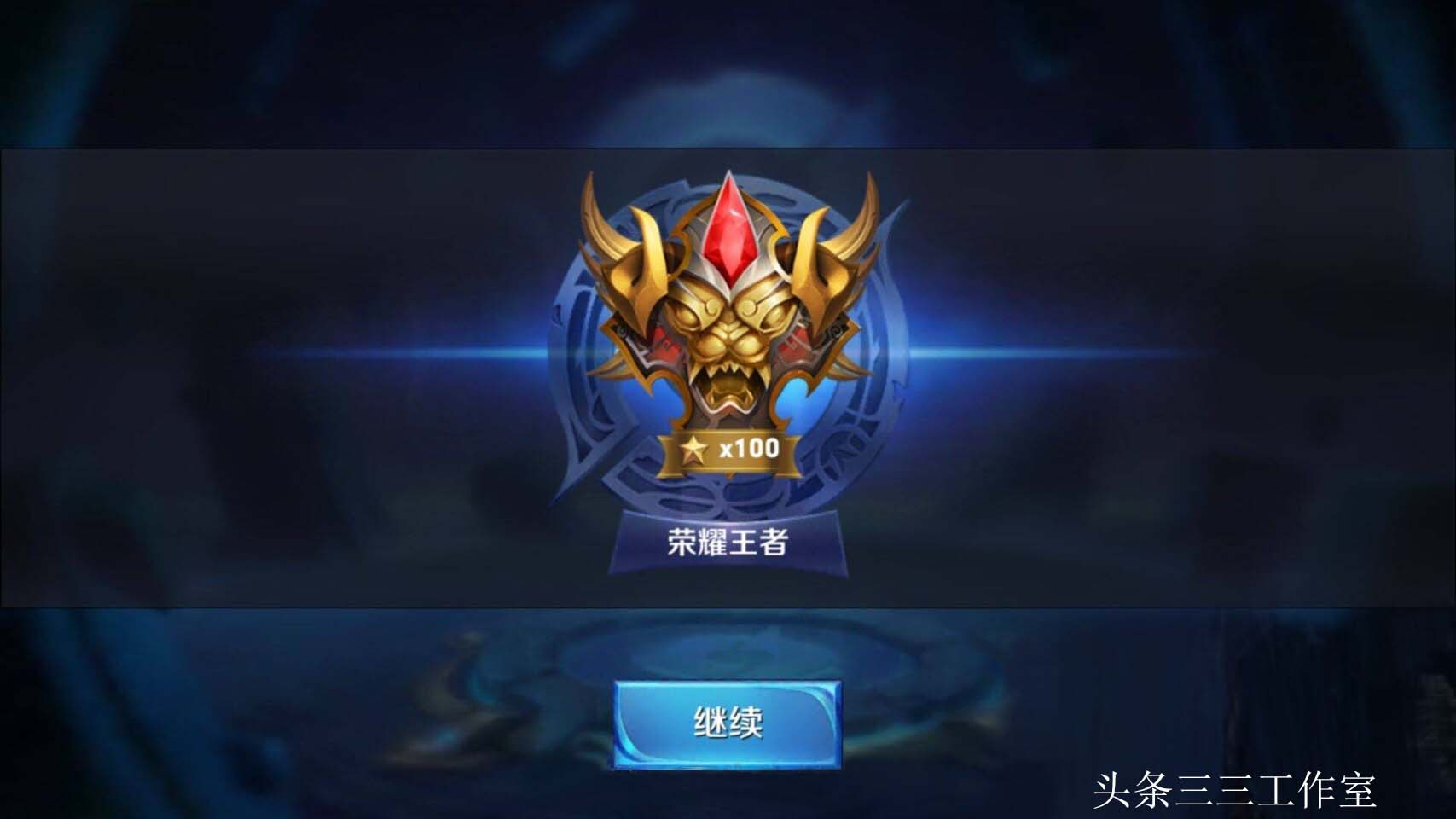 「原创」王者荣耀：排位卡在铂金钻石上不去？教你怎么躺上去！