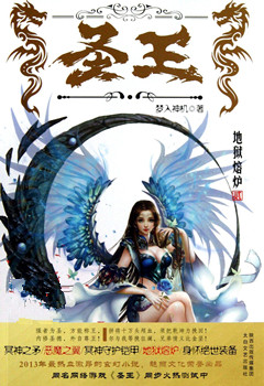 爽文神作推荐,有内涵有深度有文笔的网络小说