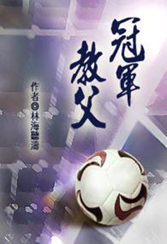 网络神作小说详细列表,网络小说神作