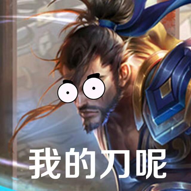 王者荣耀：看了八张图才知道我玩的却是假的王者荣耀