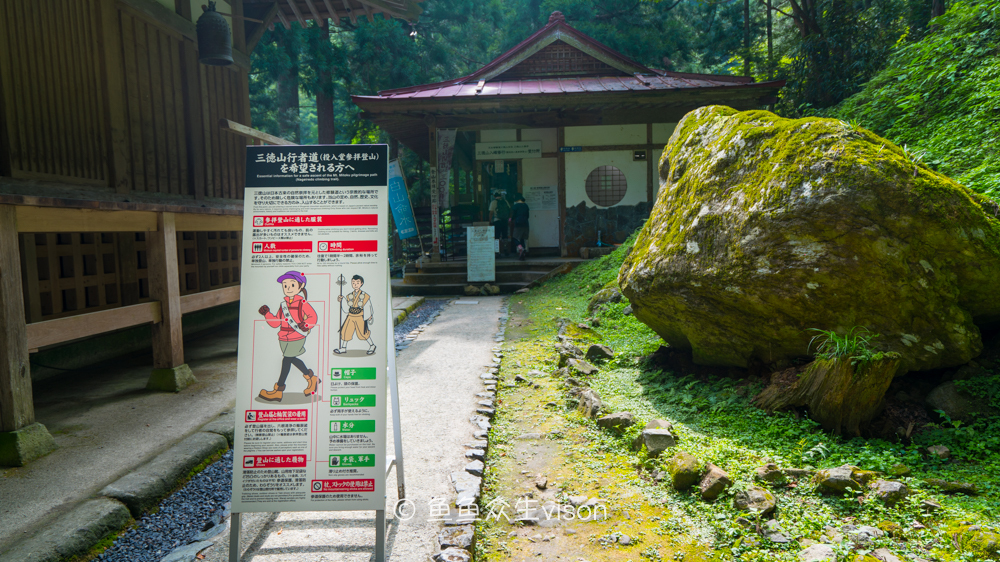 这里是日本,日本旅游柯南故乡