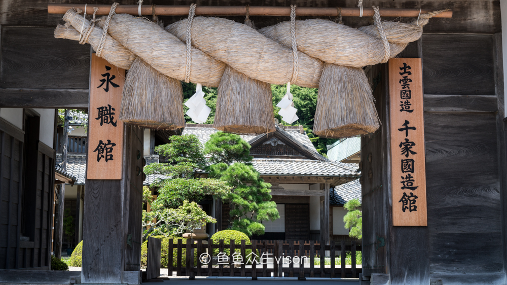 这里是日本,日本旅游柯南故乡