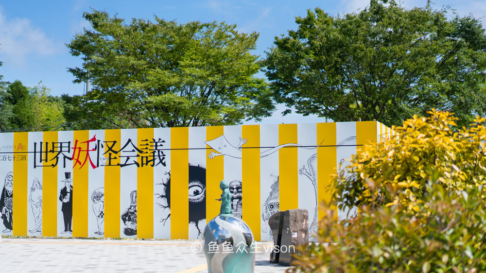 这里是日本,日本旅游柯南故乡