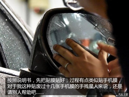 后视镜防水驱水,后视镜防雨水最实惠有效的方法