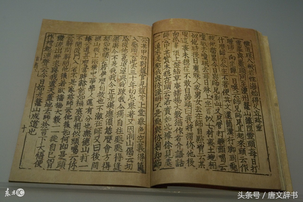 最具中华文化意义的100个汉字图画,最具中华文化意义的10个汉字