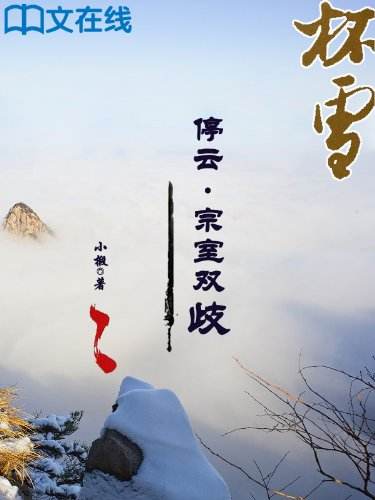 五大网络小说流派开山作,史上最全小说流派开山之作