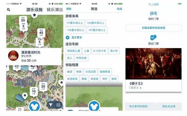 上海迪士尼情侣一天游攻略,七月上海迪士尼旅游攻略