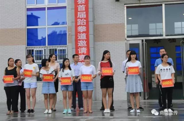 织金县金秋助学行动,金秋助学活动拉开序幕