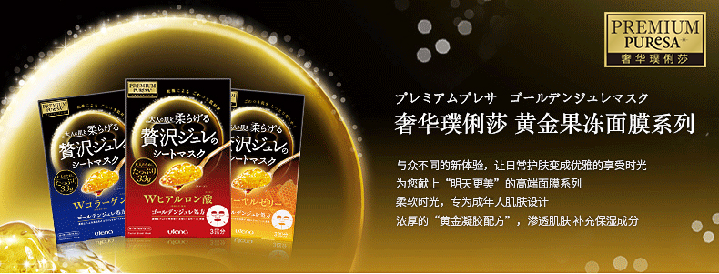 学生党护肤福利,补水保湿抗皱面膜学生党