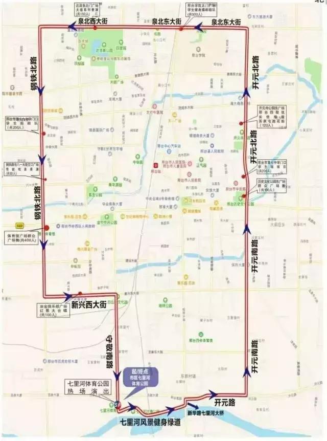 邢台环城自行车赛什么时候结束,邢台自行车报价