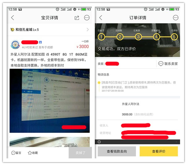 外星人alienwarealpha,外星人3000元笔记本值得入手吗