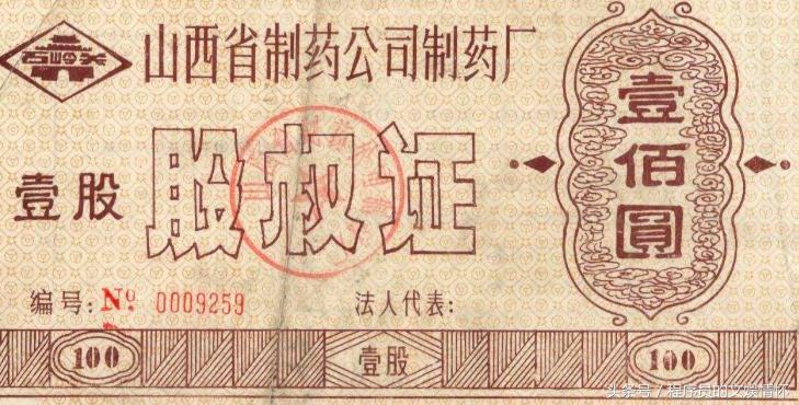 小白初学股票,股票投资小白课