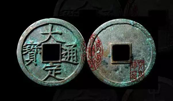 崇祯通宝极美品,极美品与上美品的区别