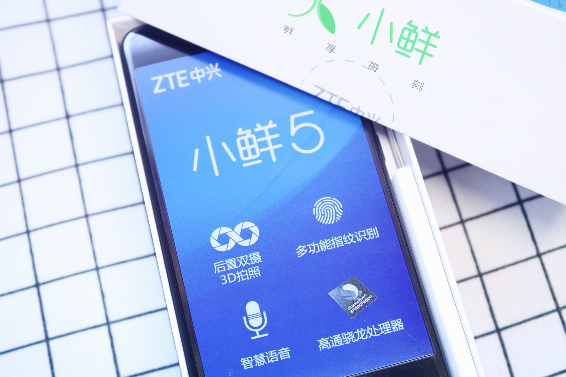 中兴小鲜5支持全网4g,手机除了处理器还有什么